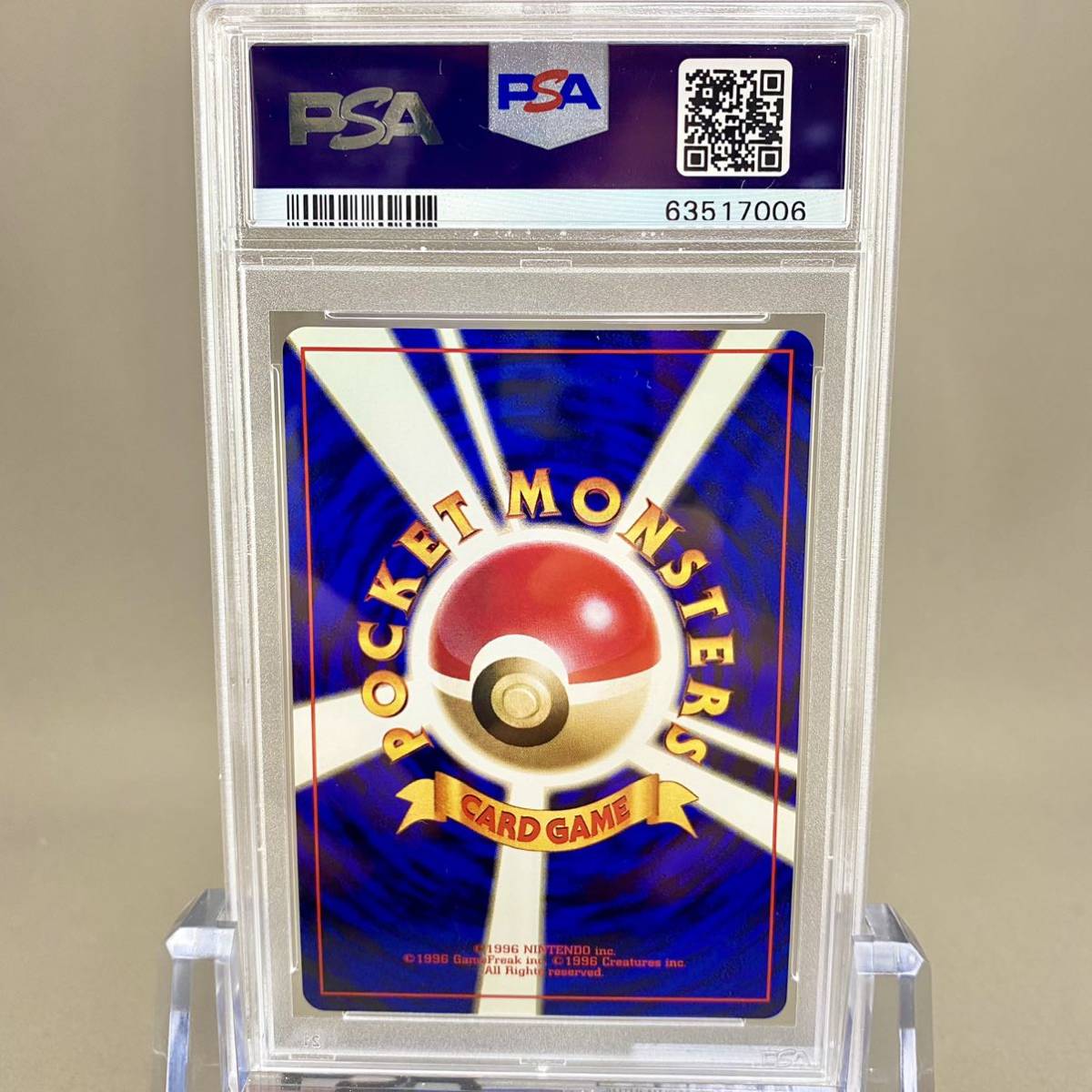 PSA9 ポケモンカード ゴースト 旧裏 化石の秘密 | tekax.gob.mx