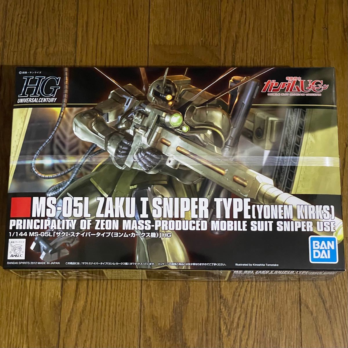HGUC 1/144 ザクI・スナイパータイプ (ヨンム・カークス機 HGUC 1/144 ザクI・スナイパータイプ (ヨンム・カークス機