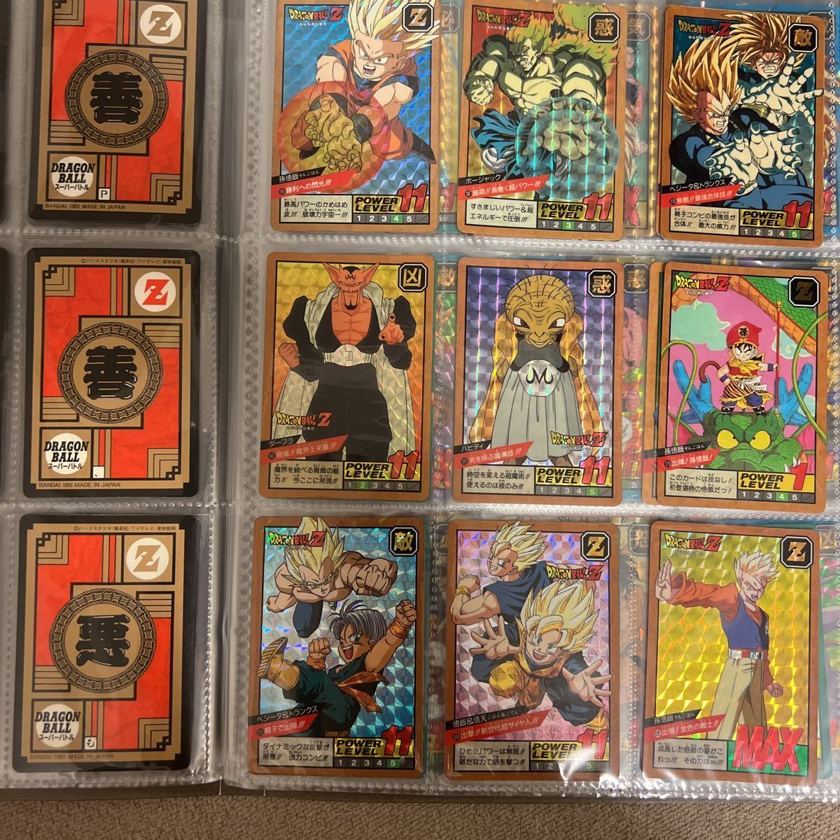 ドラゴンボールカードダス スーパーバトル キラカード まとめ売り68枚