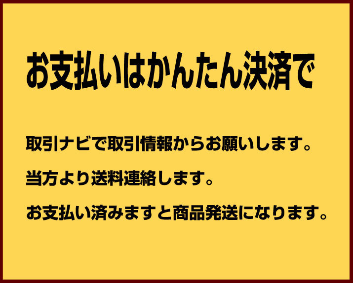 豊臣秀吉3　（木製フレーム付）　新品_画像3