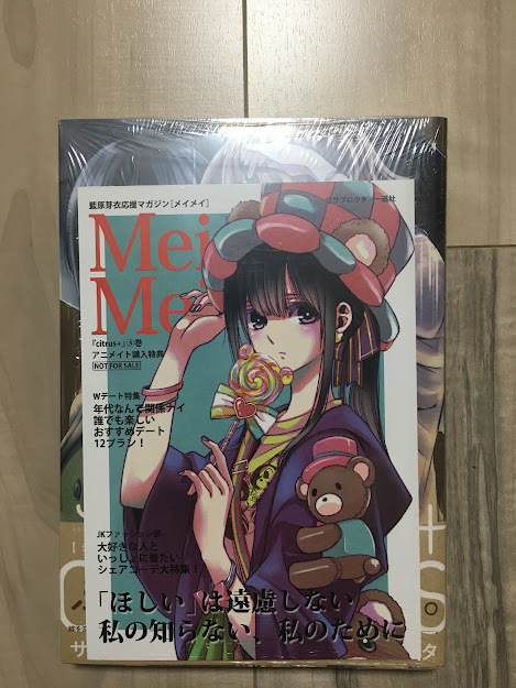 特装版 初版 帯付 Citrus 3巻 特典 アニメイト 描き下ろし4pリーフレット シトラスプラス サブロウタ 百合姫 一迅社 青年 売買されたオークション情報 Yahooの商品情報をアーカイブ公開 オークファン Aucfan Com 特装版 初版 帯付 Citrus 3巻 特典 アニメイト 描き下ろし4pリーフレット シトラスプラス サブロウタ 百合姫 一迅社 青年 売買されたオークション情報 Yahooの商品情報をアーカイブ公開 オークファン Aucfan Com
