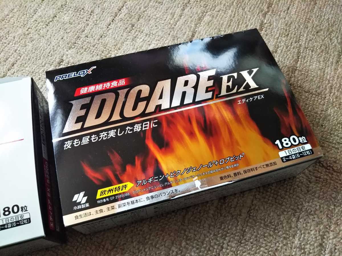 新品未使用！小林製薬 エディケアEX 180粒　1箱