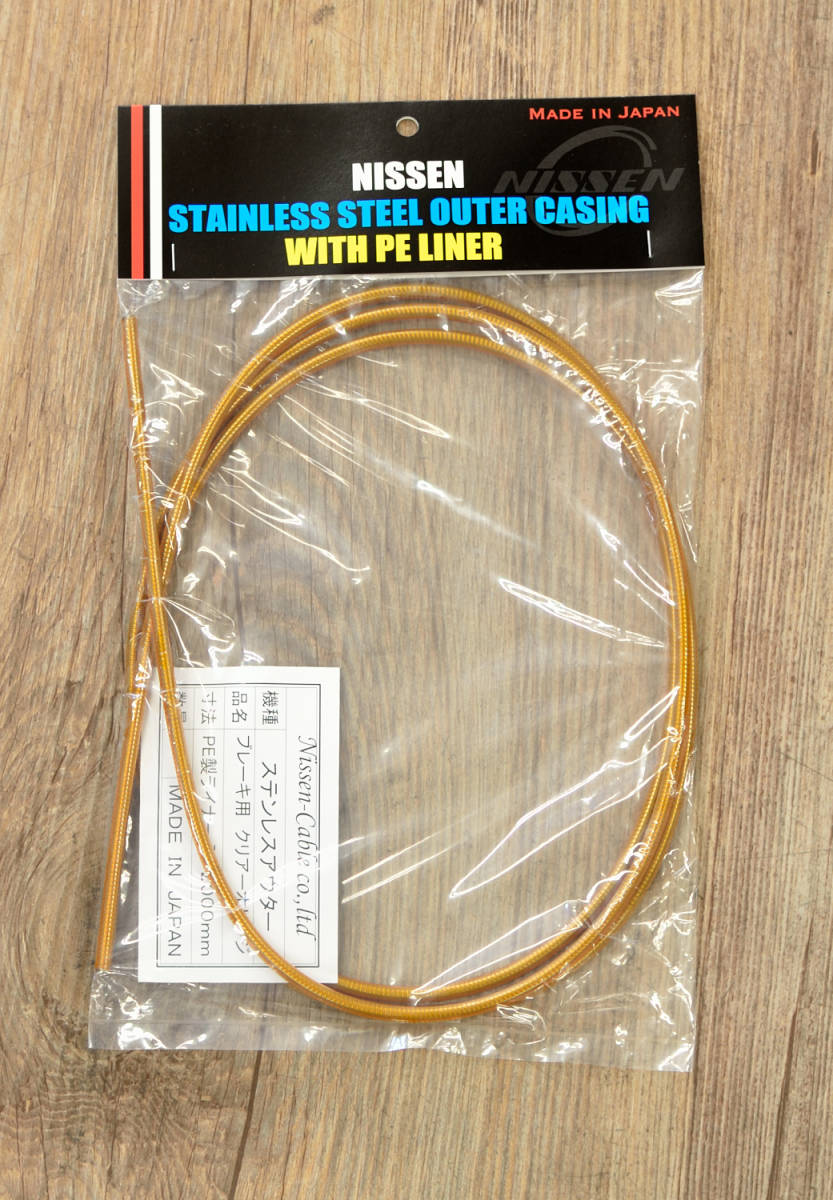 NISSEN CABLE CO,LTD ニッセンケーブルカブシキガイシャ ブレーキ用 ライトブルー 2m巻 ステンアウター平線タイプ NISSEN CABLE CO,LTD ニッセンケーブルカブシキガイシャ ブレーキ用 ライトブルー 2m巻 ステンアウター平線タイプ