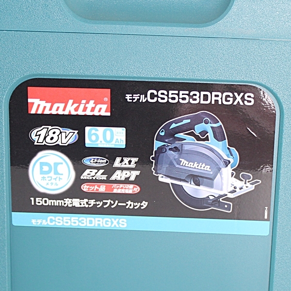 即決 マキタ Makita 充電式チップソーカッタ CS553DRGXS 未使用