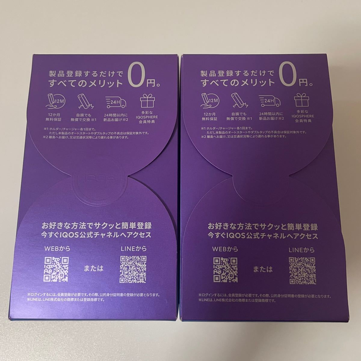 スタイリッシュシンプル ☆新品☆ IQOS イルマ プライム ・ IQOS