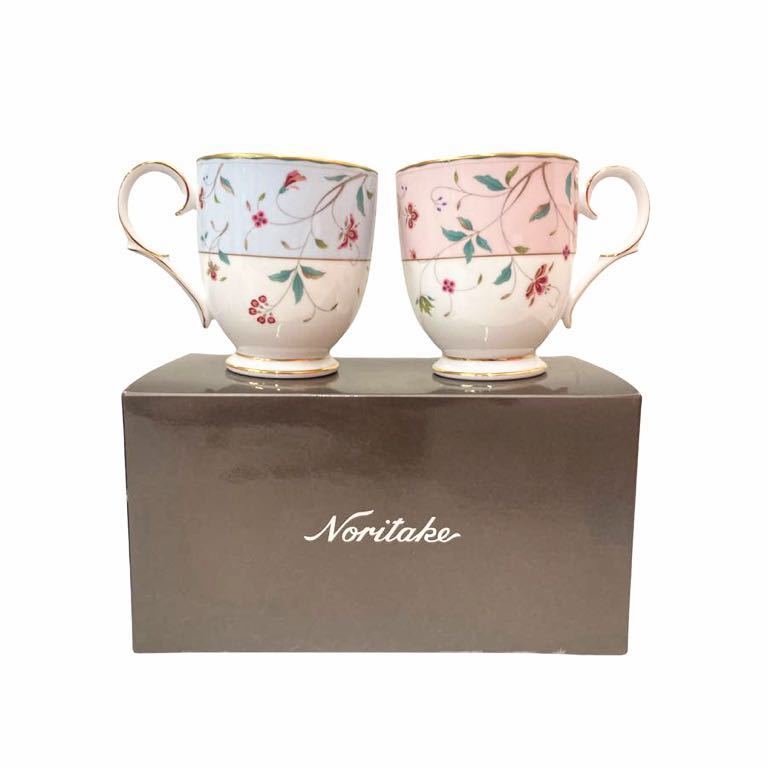 O#F 未使用 保管品 箱付きNoritake ノリタケ 花更紗 はなさらさ ペア