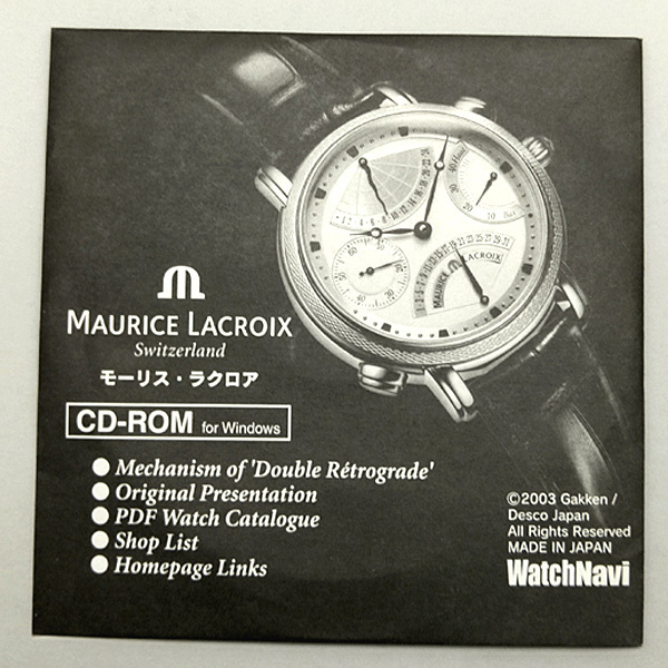 Maurice Lacroix 2003 CD-ROM モーリス ラクロア実 【人気ショップが最安値挑戦！】 モーリス