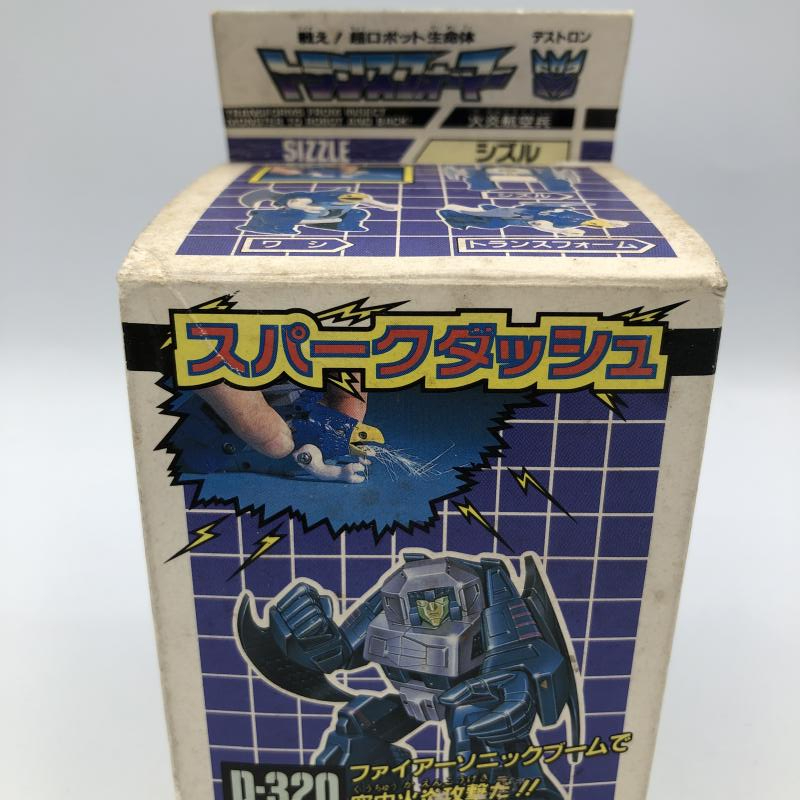タカラ トランスフォーマー 火炎航空兵 シズル スパークダッシュ