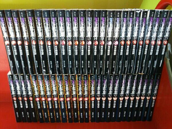 文庫版 ジョジョの奇妙な冒険 全50巻 minnade-ganbaro.jp