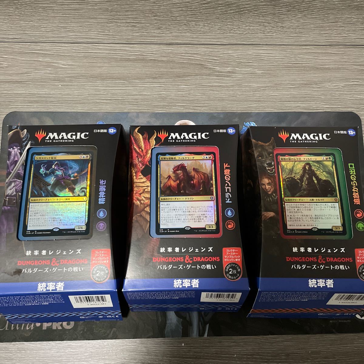 一部予約販売中】 バルダーズゲート 統率者デッキ4種類 未開封