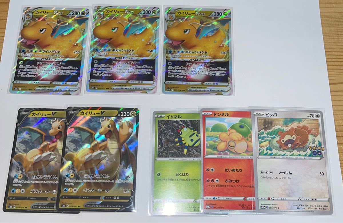 値下げ)ポケモンカード ポケモンGO ミュウツーV SR ミュウツー 値下げ)ポケモンカード ポケモンGO ミュウツーV SR ミュウツー