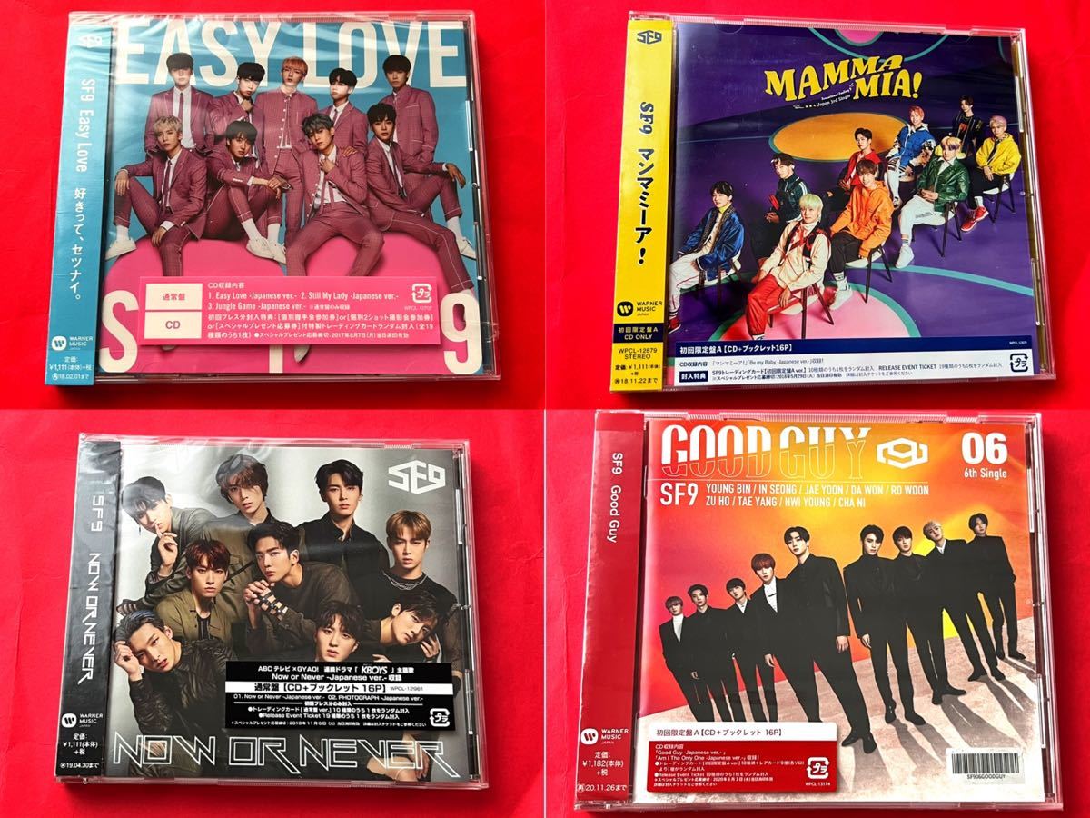 SF9 エスエフナイン えすえぷ 日本 CD 4枚組 EASY LOVE マンマミーア NOW OR NEVER Good Guy |Yahoo!フリマ(旧PayPayフリマ)