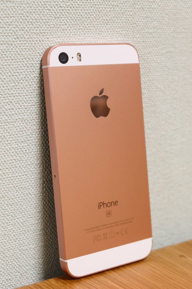 スマートフォン/携帯電話 スマートフォン本体 iPhone SE Rose Gold 64 GB docomo smk-koperasi.sch.id