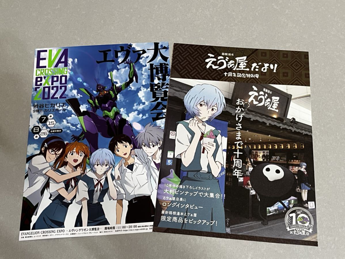 箱根湯本 エヴァ屋 10周年 記念グッズ 今治フェイスタオル/寄木柄 タオル エヴァンゲリオン EVANGELION STORE EVA 箱根 限定 NERV ネルフ_画像4