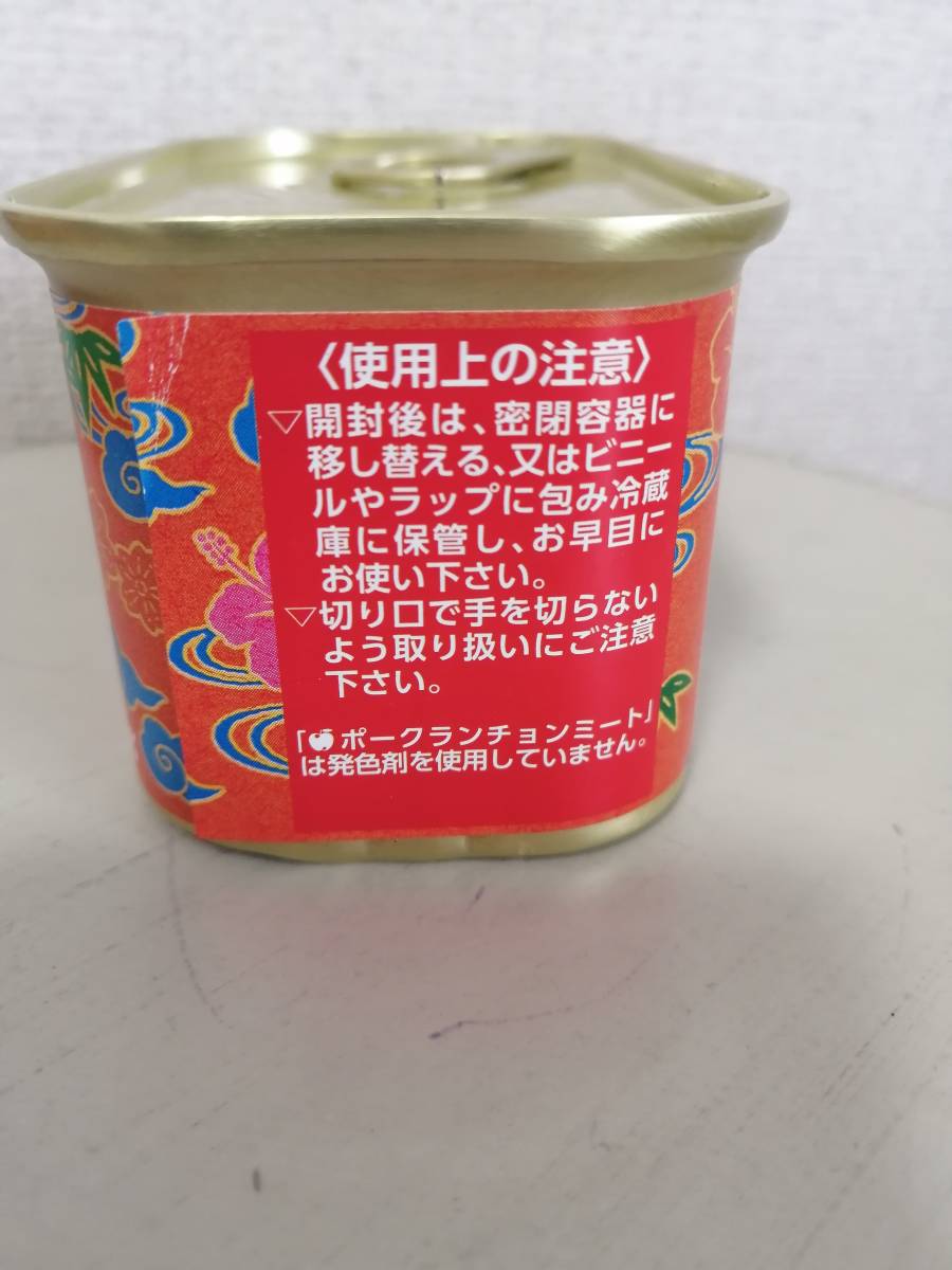 コープ 沖縄 ポーク缶 スパム ランチョンミート 10缶セット