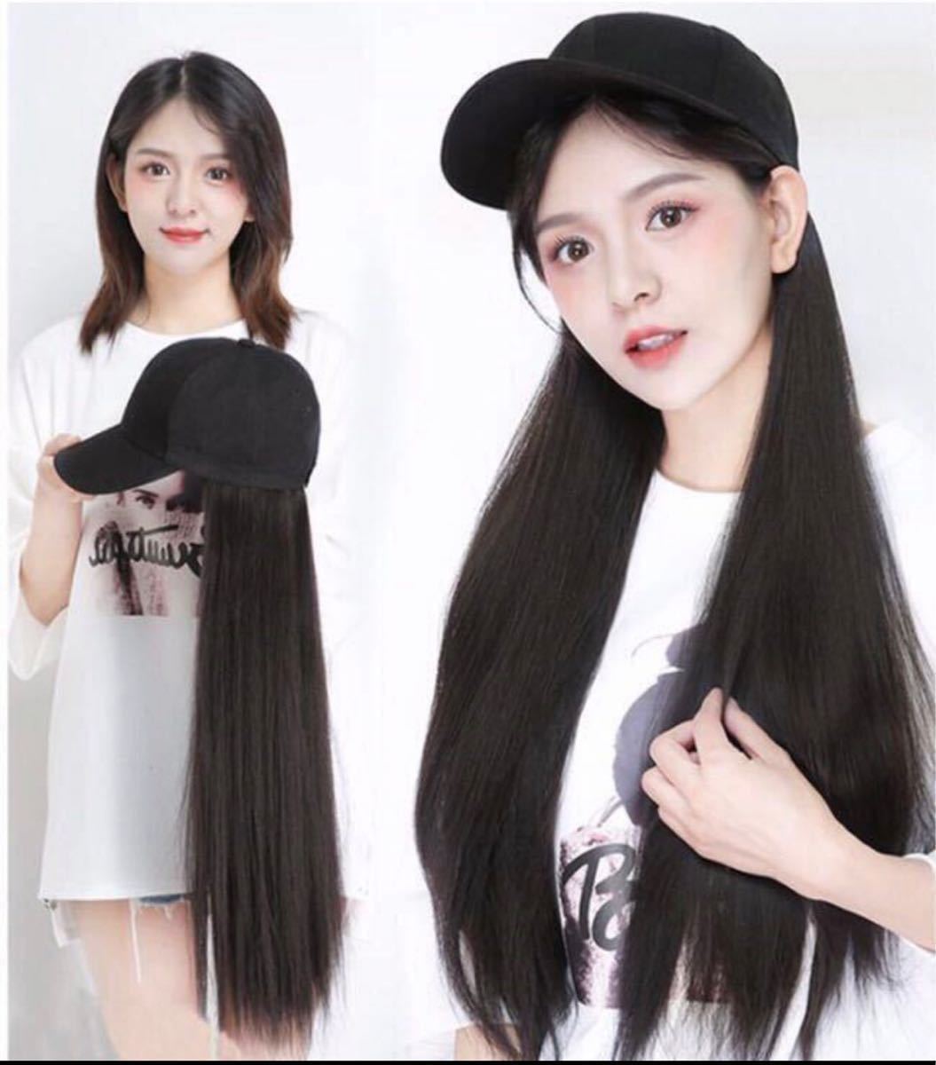  hat wig lady's cap wig -stroke light long Karl dark brown stylish cosplay etc. great popularity 