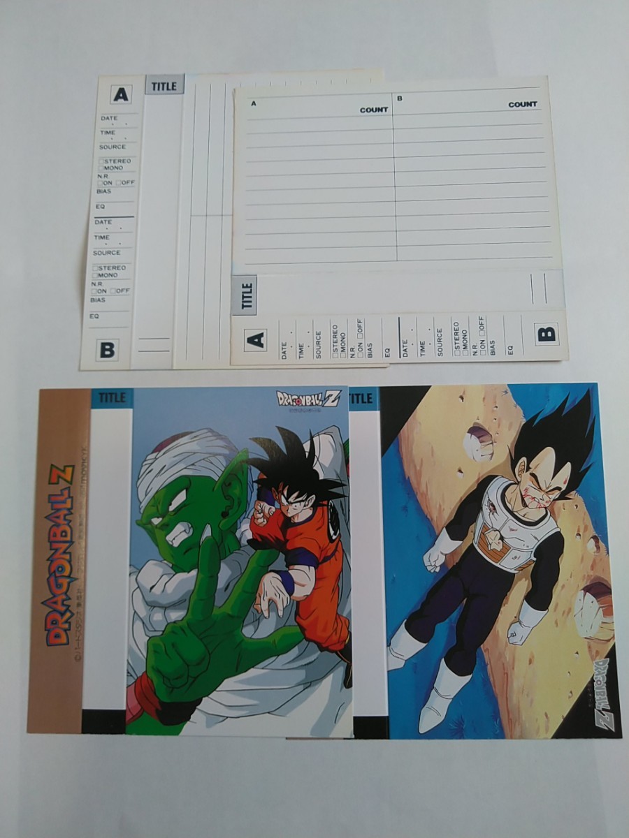ドラゴンボールZ カセットテープインデックスカード 4種類×各3枚 ドラゴンボールZ カセットテープインデックスカード 4種類×各3枚