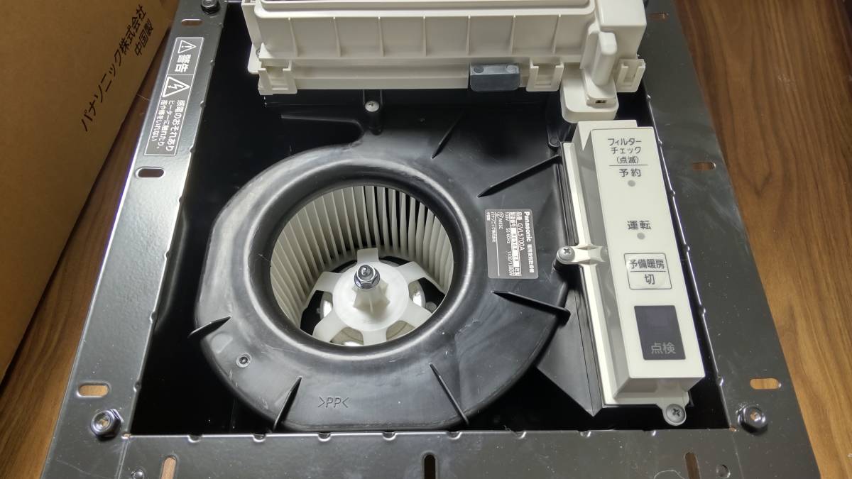 panasonic 暖房換気乾燥機 GVL5700|Yahoo!フリマ(旧PayPay panasonic 暖房換気乾燥機 GVL5700|Yahoo!フリマ(旧PayPay