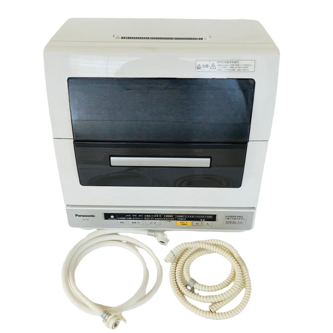 パナソニック 食器洗い乾燥機 NP-TR6-W | contifarma.pe
