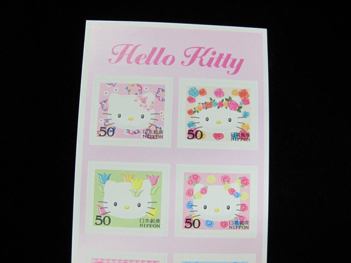 記念切手シート　2004年　キティ　50円　シール切手②_画像2