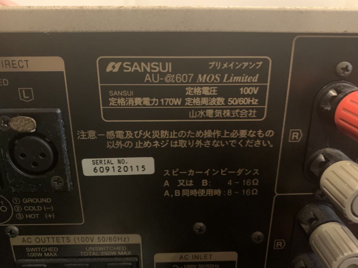 SANSUI サンスイ AU-α607 MOS Limited プリメインアンプ | www.crf.org.br