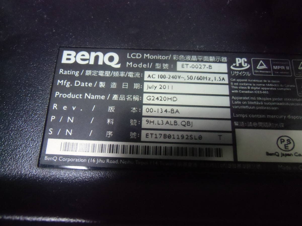 rkア7-4 BenQ 24型液晶ディスプレイ PCモニター G2420HD 中古品 動作確認済_画像5