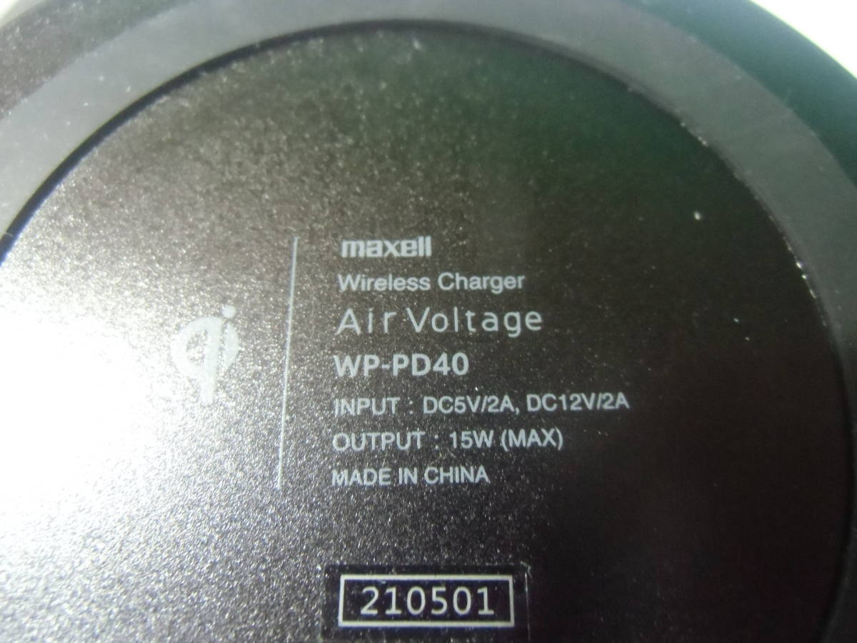 rkキ7-90 Maxell WP-PD40 Qi(チー)対応ワイヤレス充電器「Air Voltage(エアボルテージ)」 中古品 動作確認済_画像4
