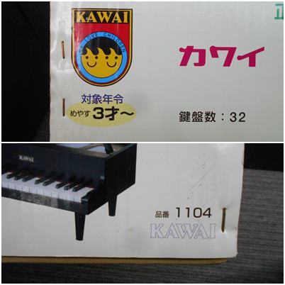 SOア7-112【中古品】 KAWAI カワイ グランドピアノ ミニ 1104 河合楽器のミュージックトイ_画像9
