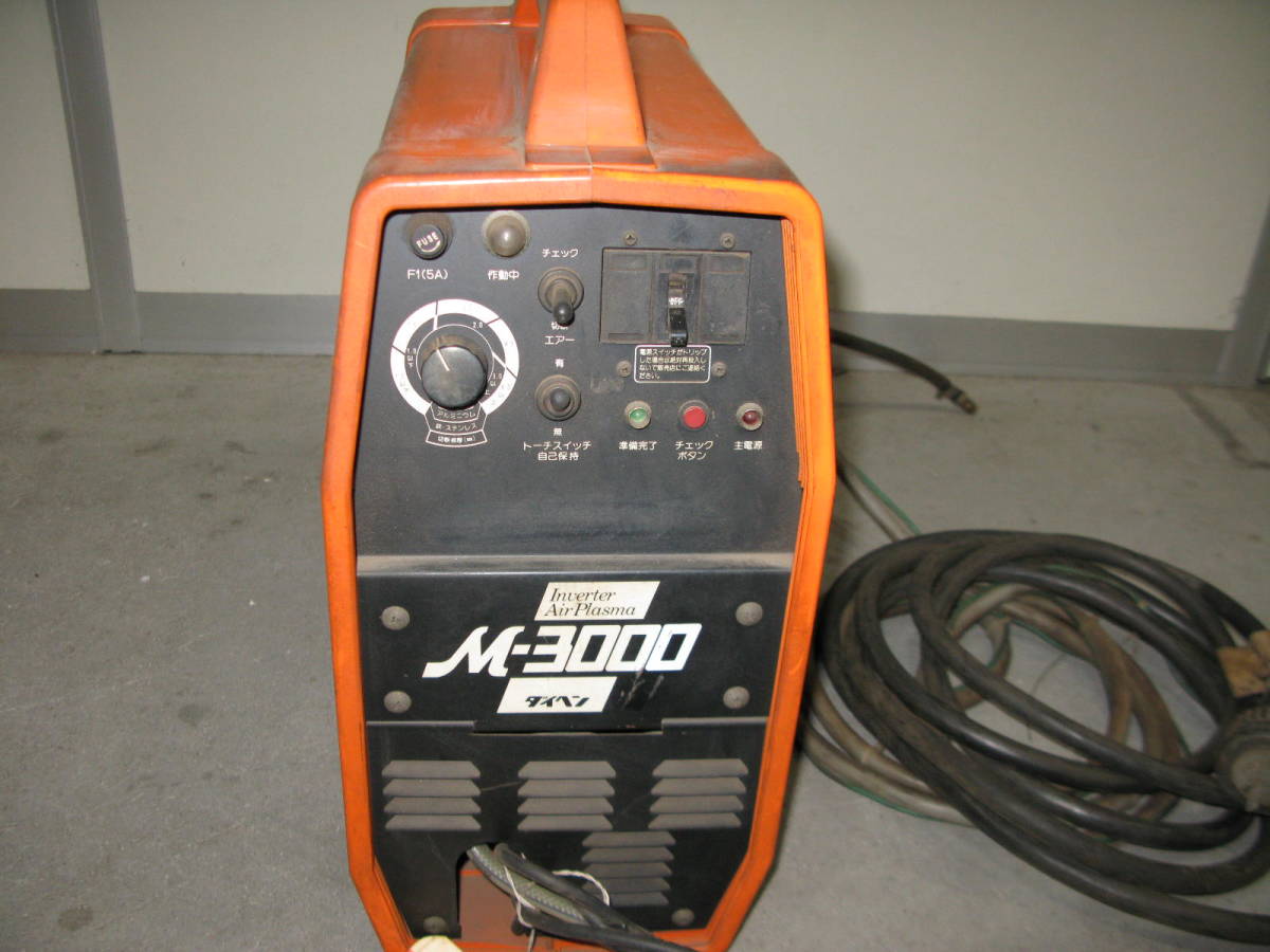ダイヘン エアプラズマ切断機 M-3000 VRCM-30 中古品 ダイヘン エアプラズマ切断機 M-3000 VRCM-30 中古品