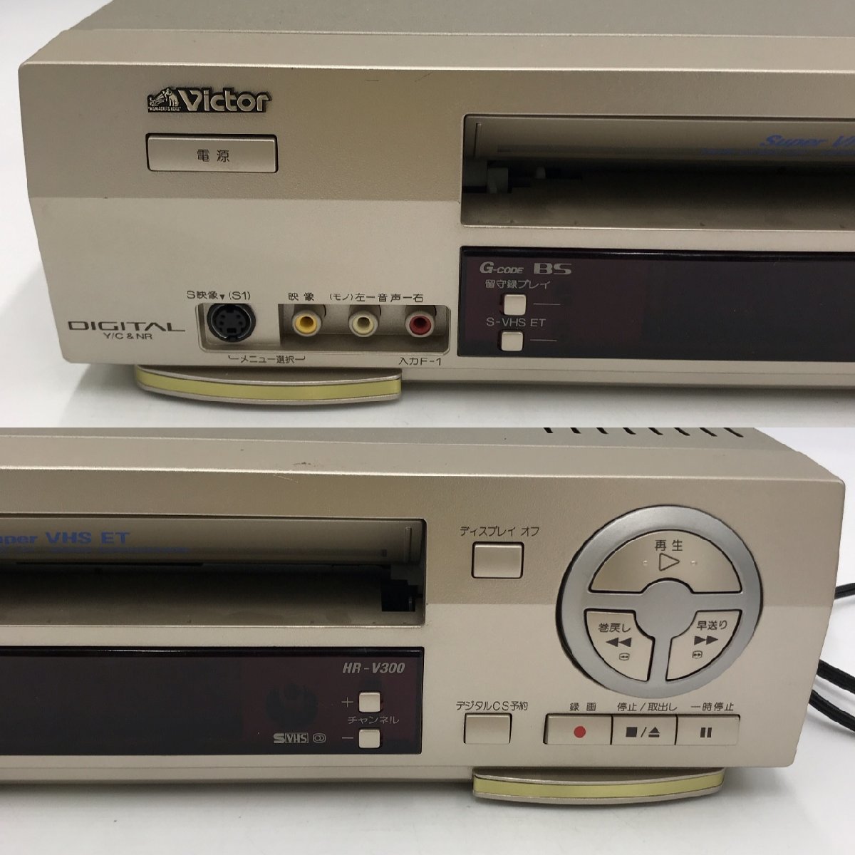 海外テープ再生可 PAL/NTSC両対応 VHSレコーダー 動作品 日本国内対応 