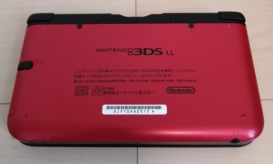  ニンテンドー3DS LL レッドXブラック 本体 Nintendo 任天堂 3DSLL