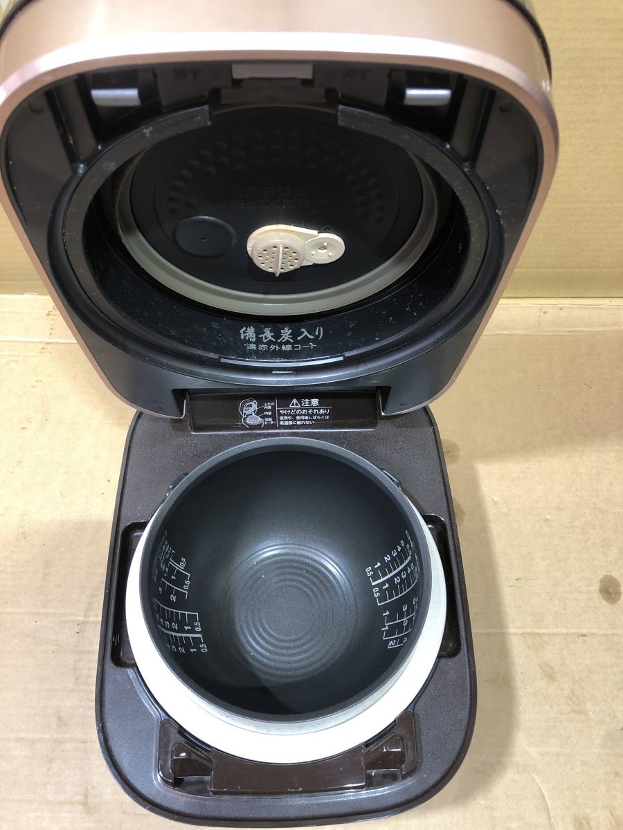 東芝真空IHジャー炊飯器備長炭かまど本羽釜(真空IH保温釜) RC-10ZPH