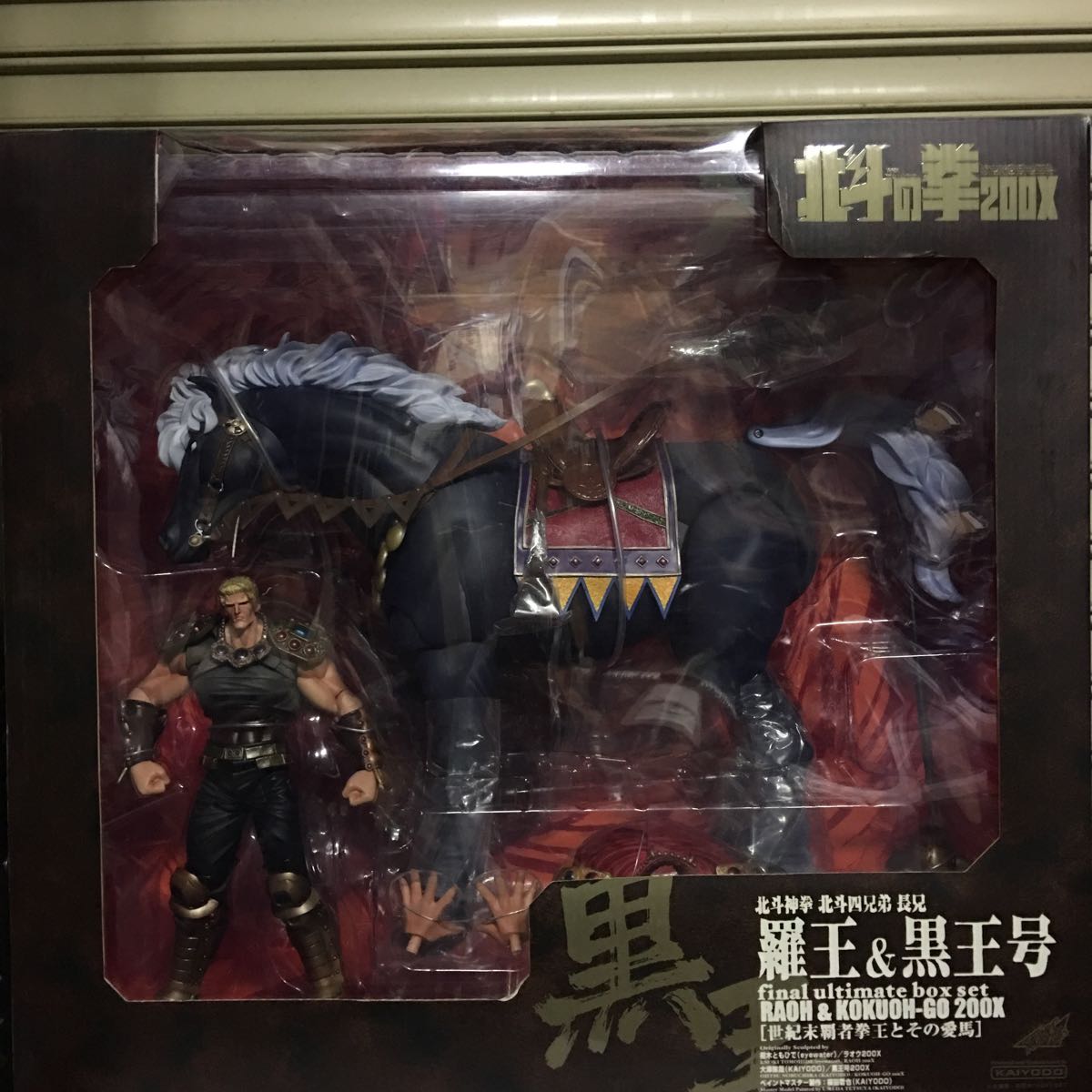  unused Kaiyodo Ken, the Great Bear Fist ..& black . number century end champion Kenoh . that love horse XEBEC Raoh 200X figure Tetsuo Hara Buronson Shonen Jump 