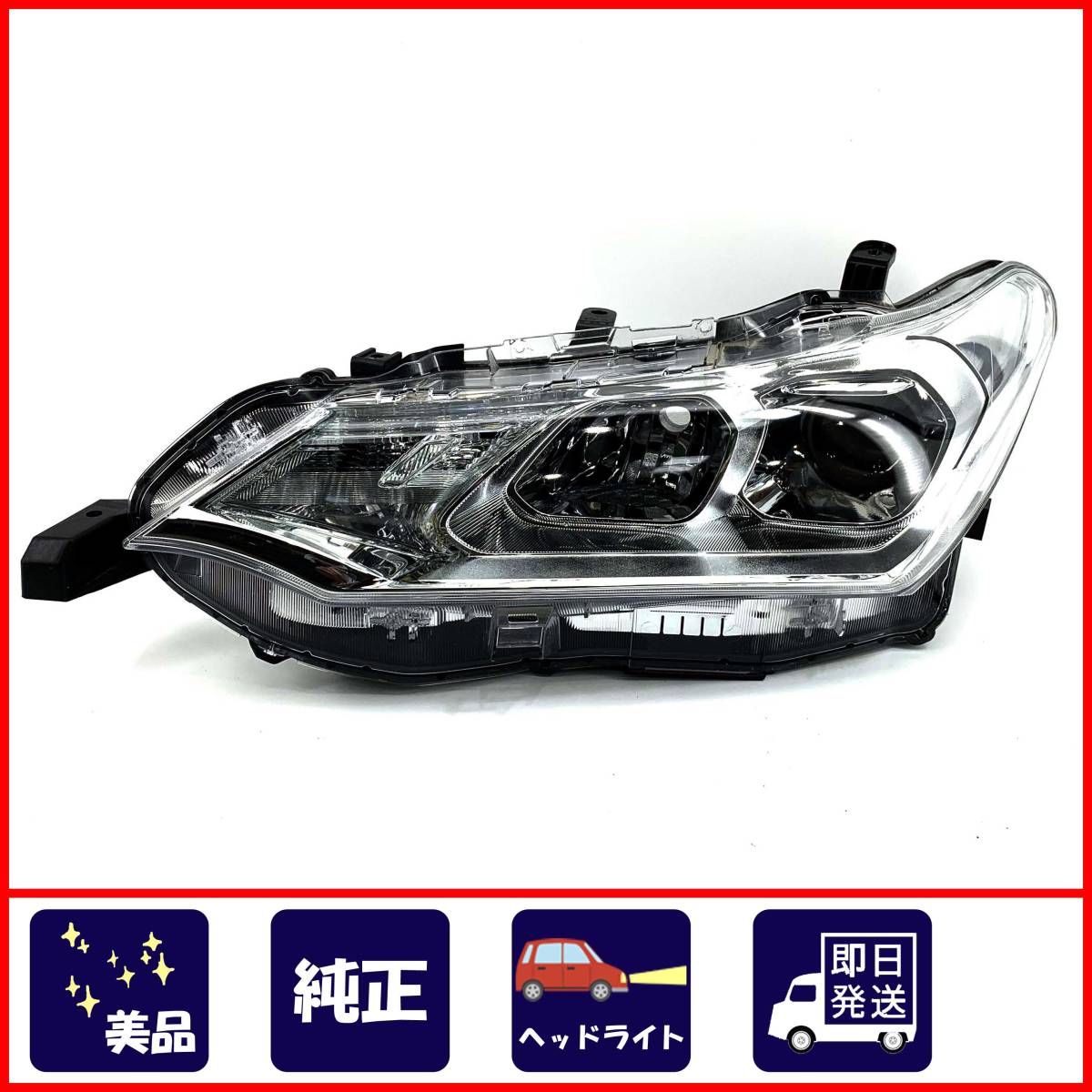 美品◇カローラ フィールダー アクシオ◇NZE161G/NRE161G 後期◇純正
