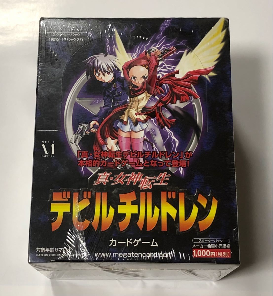 未開封 真・女神転生 デビルチルドレン カードゲーム 黒の伝承 未開封 真・女神転生 デビルチルドレン カードゲーム 黒の伝承