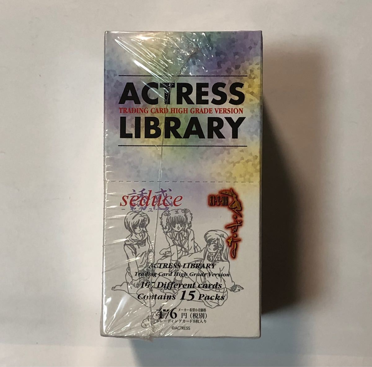新品未開封 アクトレス・ライブラリー トレカ 誘惑 seduce き 新品未開封 アクトレス・ライブラリー トレカ 誘惑 seduce き