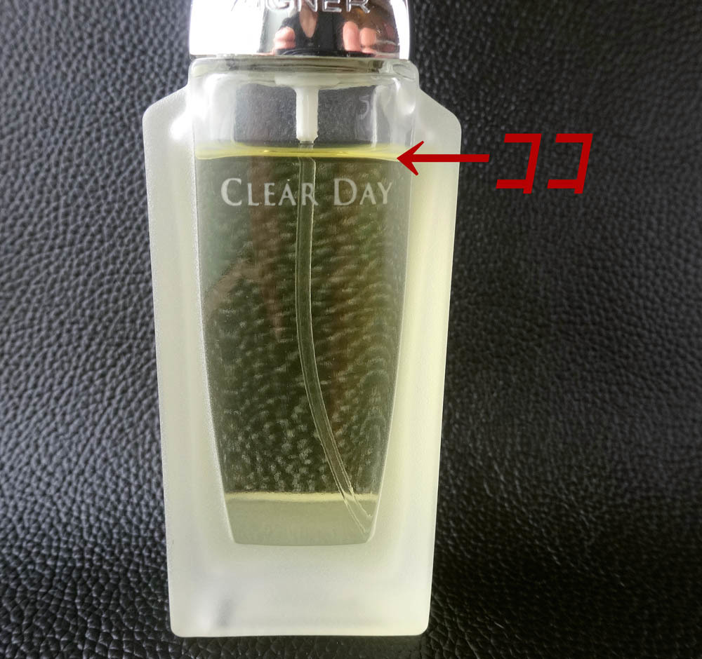 ★AIGNER アイグナー/CLEAR DAY クリアデイ★30ml・EDT・USED★_画像2