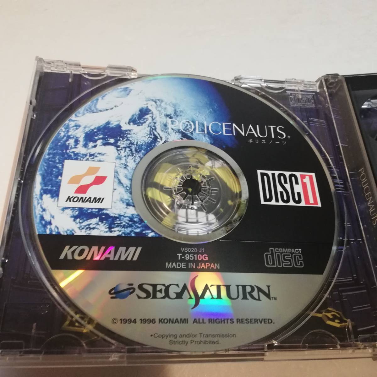 ■POLICENAUTS ポリスノーツ ■コナミ■ディスク3枚組 ■初回限定版 動作未確認 中古品 ■セガサターン専用ソフト