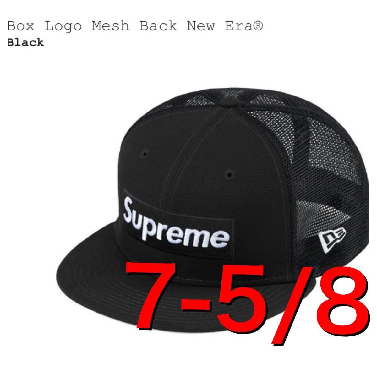 注目ショップ 新品Supreme×NEWERA Box 5/8 7 Logo後ろメッシュCAP