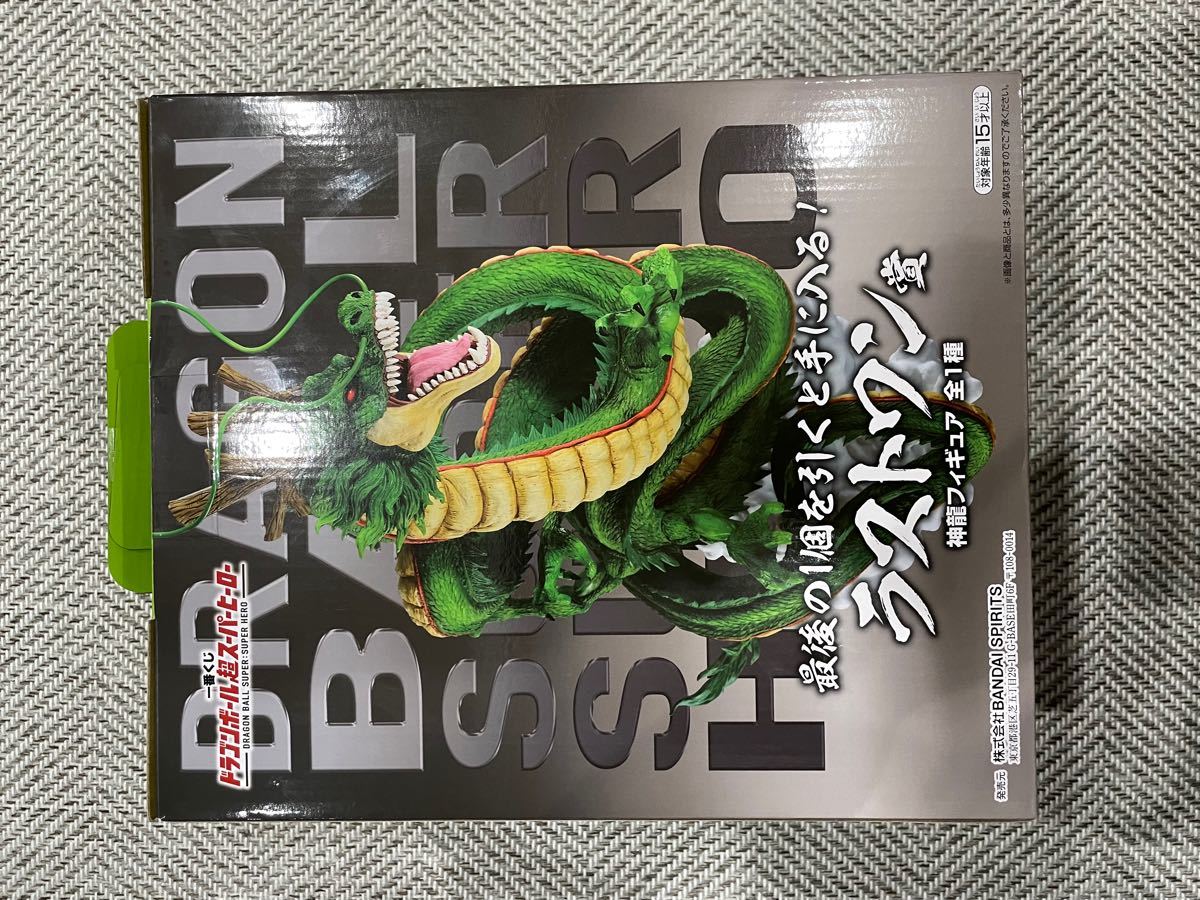 ドラゴンボール一番くじ超 ラストワン賞神龍 A賞アルティメット ドラゴンボール一番くじ超 ラストワン賞神龍 A賞アルティメット