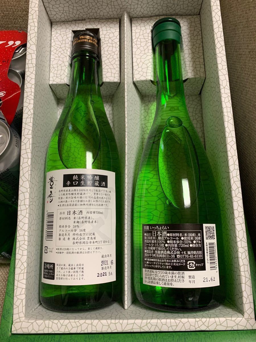 お酒詰め合わせ　アサヒビール11缶　レモンサワー　アサヒ ザ リッチ　日本酒（水尾、豊香、黒龍いっちょらい）KIRIN一番搾り6本