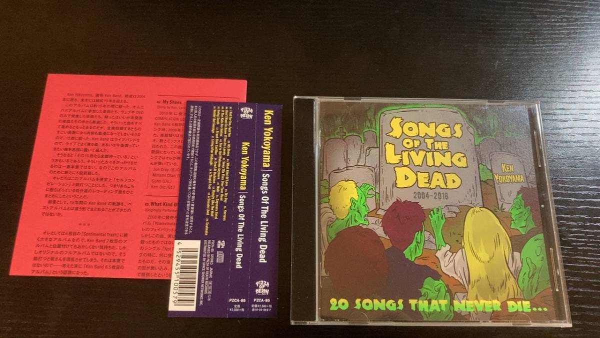 Ken Yokoyama songs of the living dead 2004-2018 CD pizza of death_画像1
