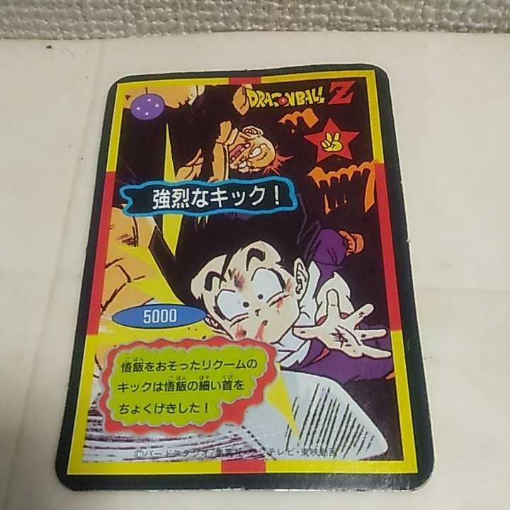 お得な情報満載 DRAGON BALL ドラゴンボール 生地 1987 レトロ asakusa