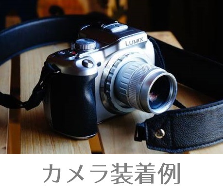 単焦点レンズ 35mm F1.7 マイクロフォーサーズマウント用Cマウント変換アダプター付 Panasonic GH4 GF9 GX7 G8 G7 LUMIX DC DMCシリーズ用_画像2