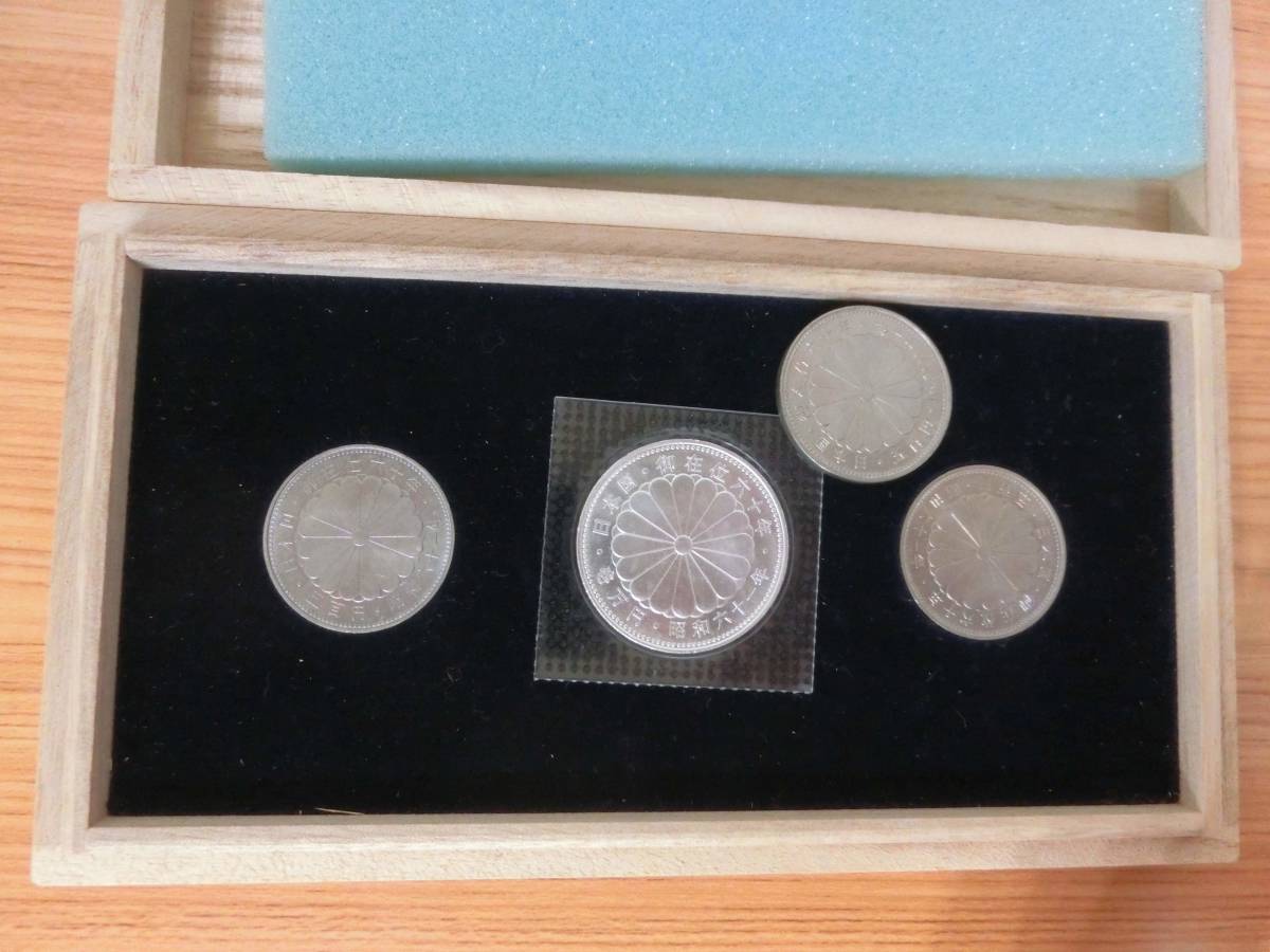 壱万円硬貨1枚 五百円硬貨3枚 木箱付き 天皇陛下御在位六十年記念貨幣 昭和六十一年 1986
