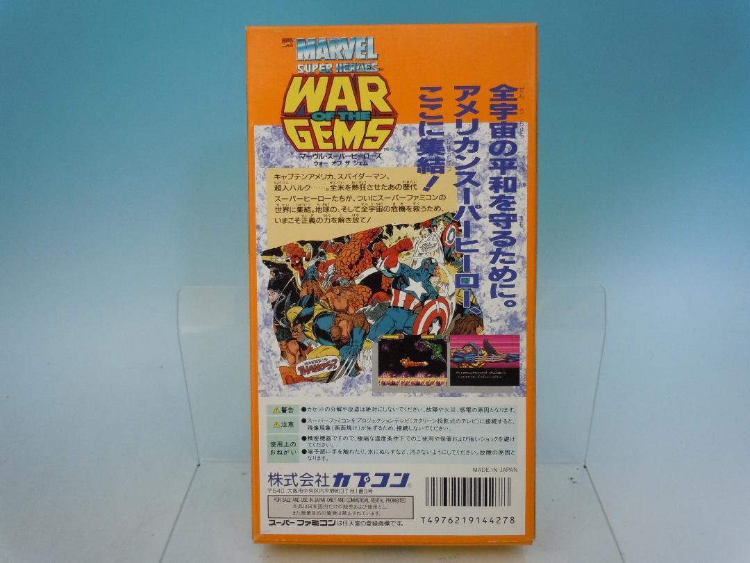  new goods unused * Super Famicom *SFC* Marvel * super hero z* box * instructions * post card 