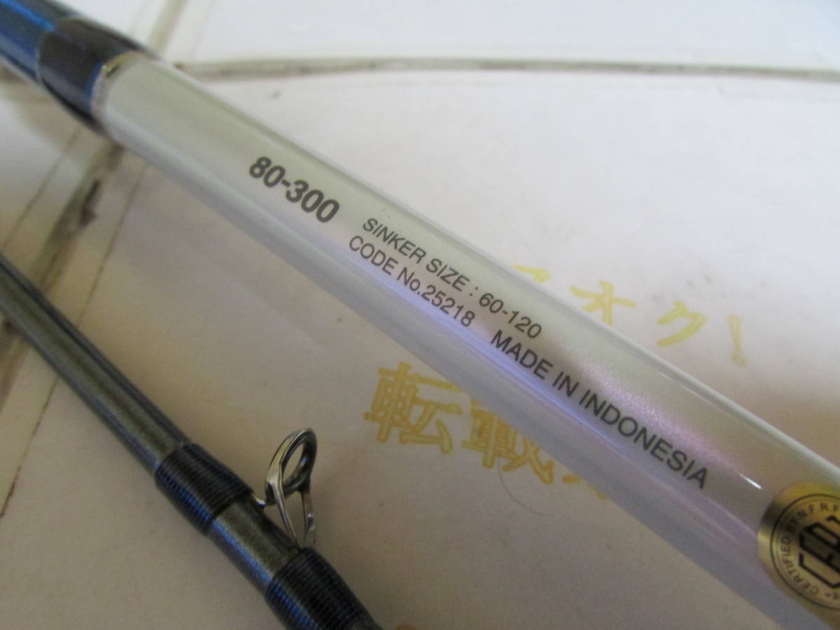 シマノ 17 舳(ミヨシ)(MIYOSHI)80号ー300 Kガイド 未 シマノ 17 舳(ミヨシ)(MIYOSHI)80号ー300 Kガイド 未