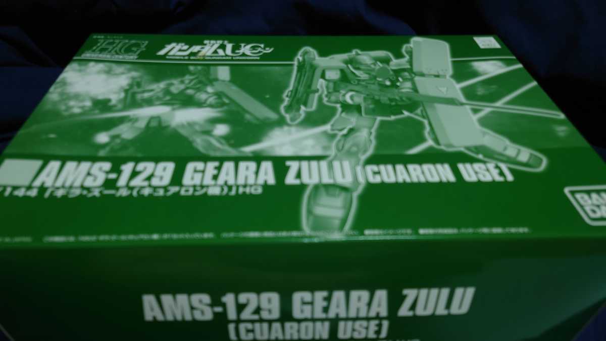 ２箱セット】AMS-129GEARA ZULU 1/144「ギラ・ズール（ギルボア