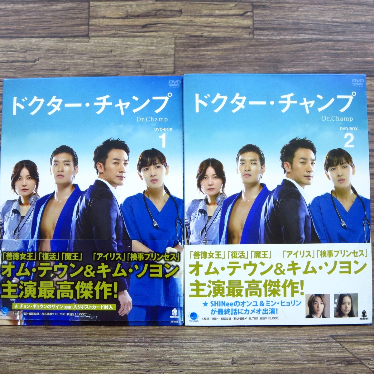 Yahoo!オークション - ○ドクター・チャンプ 日本正規版DVD BOX 1＆2