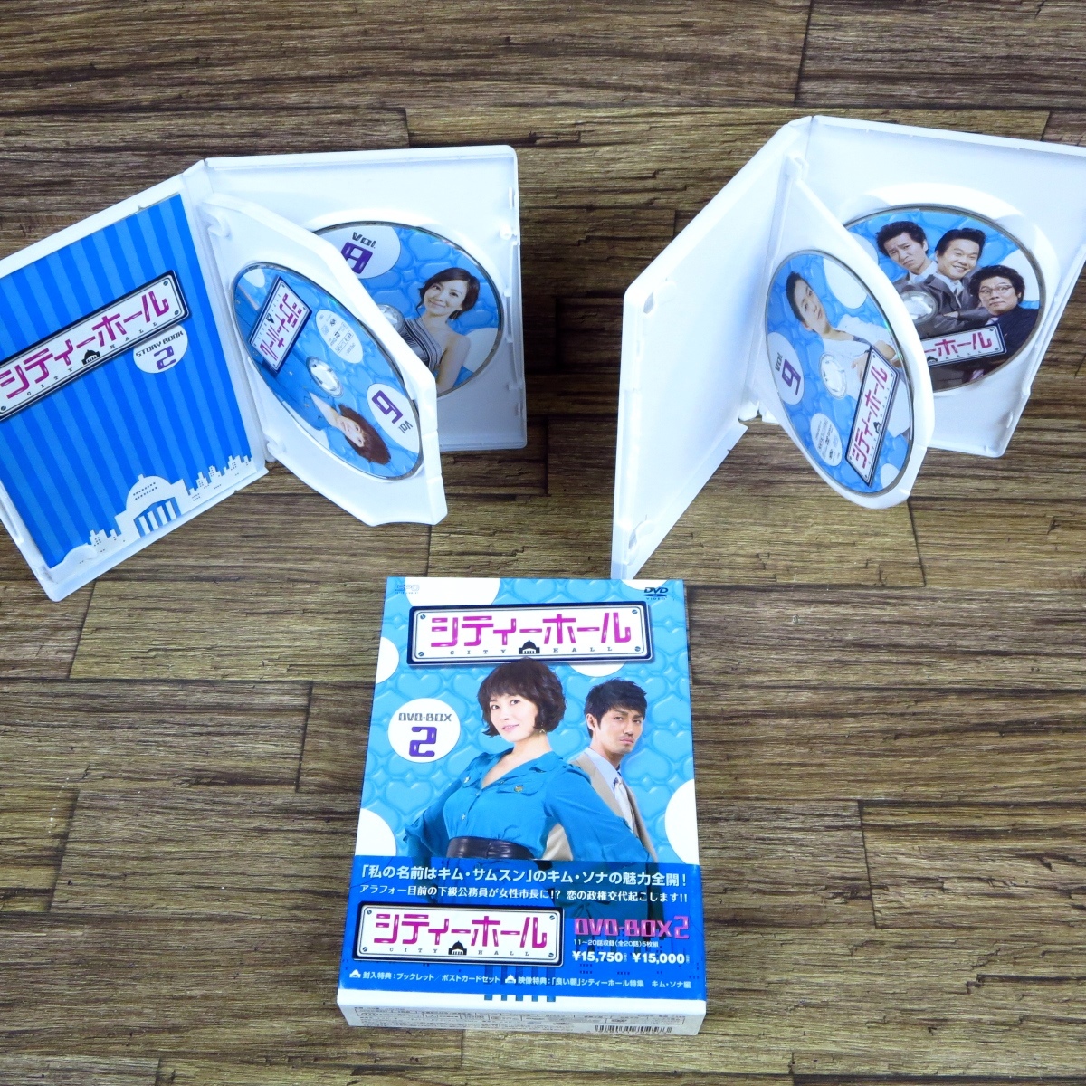 ●シティーホール 日本正規版DVD BOX2点セット 1&2 チャ・スンウォン キム・ソナ 全20話 全話収録 ブックレット/ポストカード付き●z29186_画像6